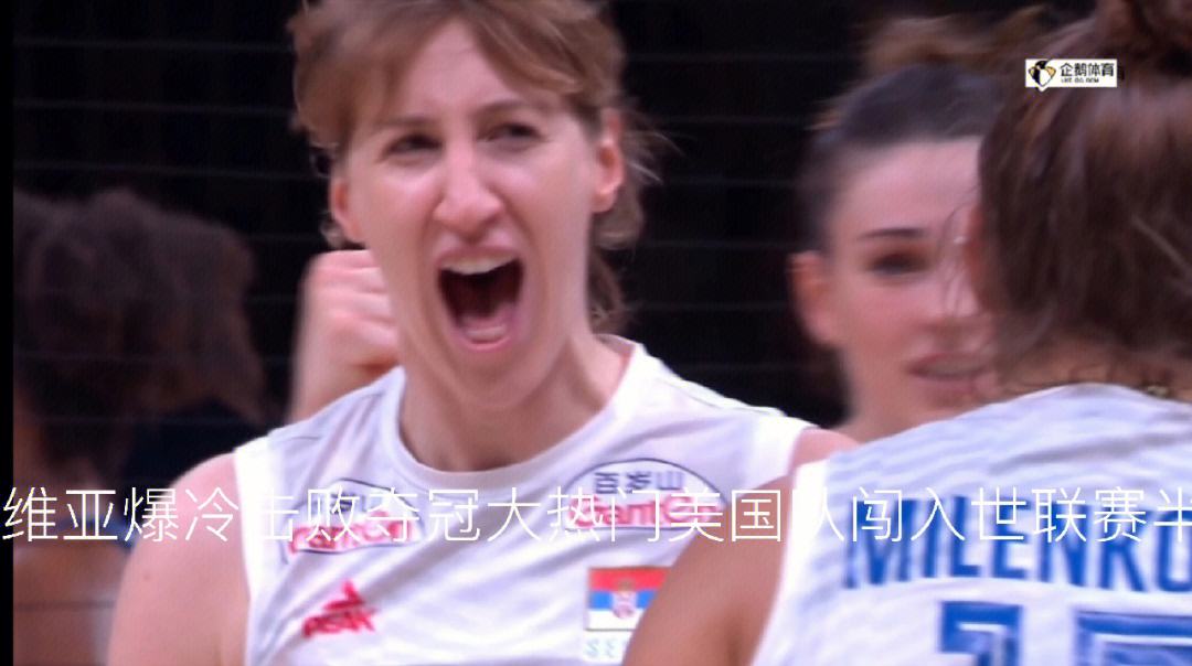 阿扎伦卡爆冷击败MAD，势不可挡引爆全场！